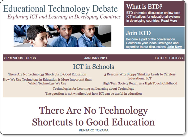 edutechdebate