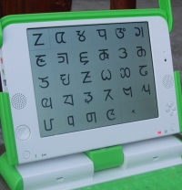 Nepal olpc art