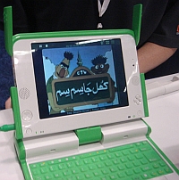 olpc real video